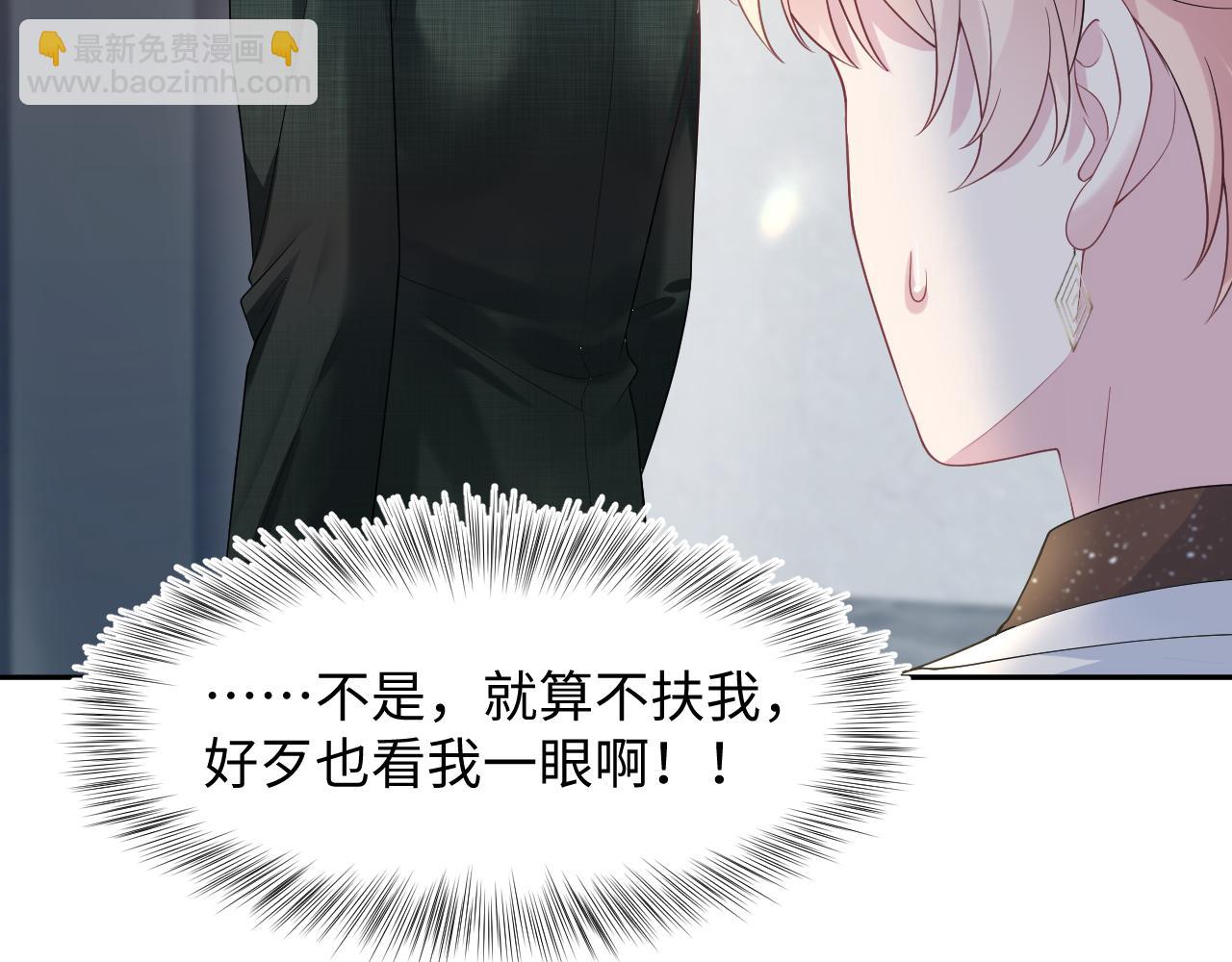 259 三天没手机的痛(1/3)-第277话