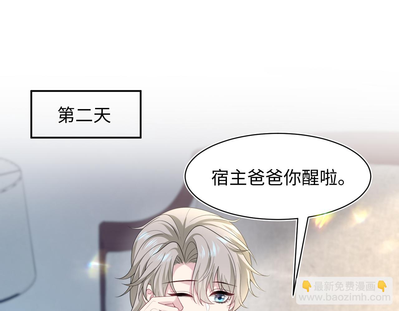 259 三天没手机的痛(1/3)-第277话