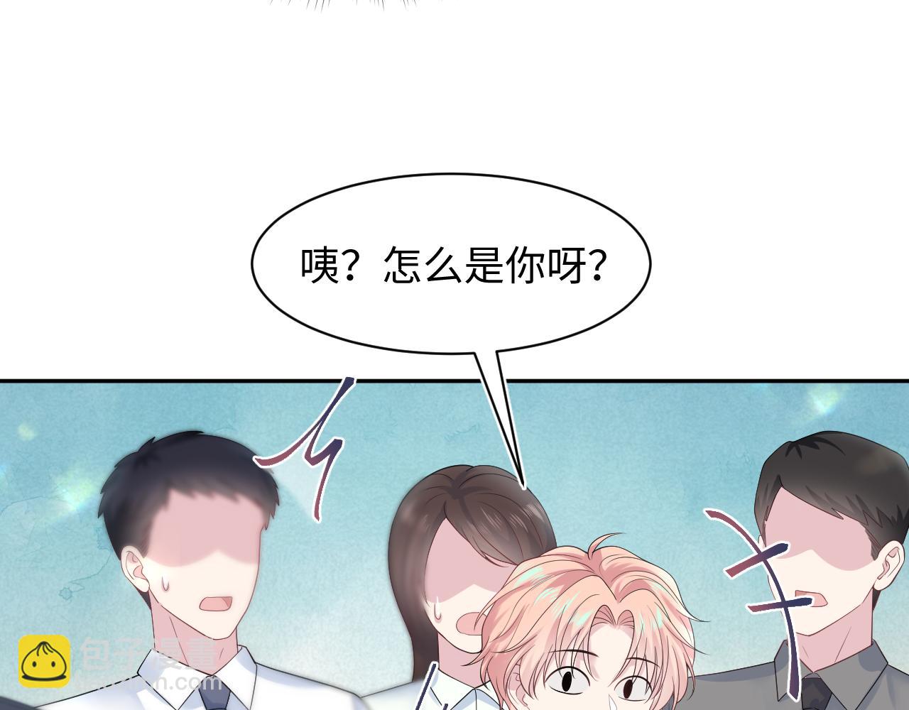 259 三天没手机的痛(1/3)-第277话