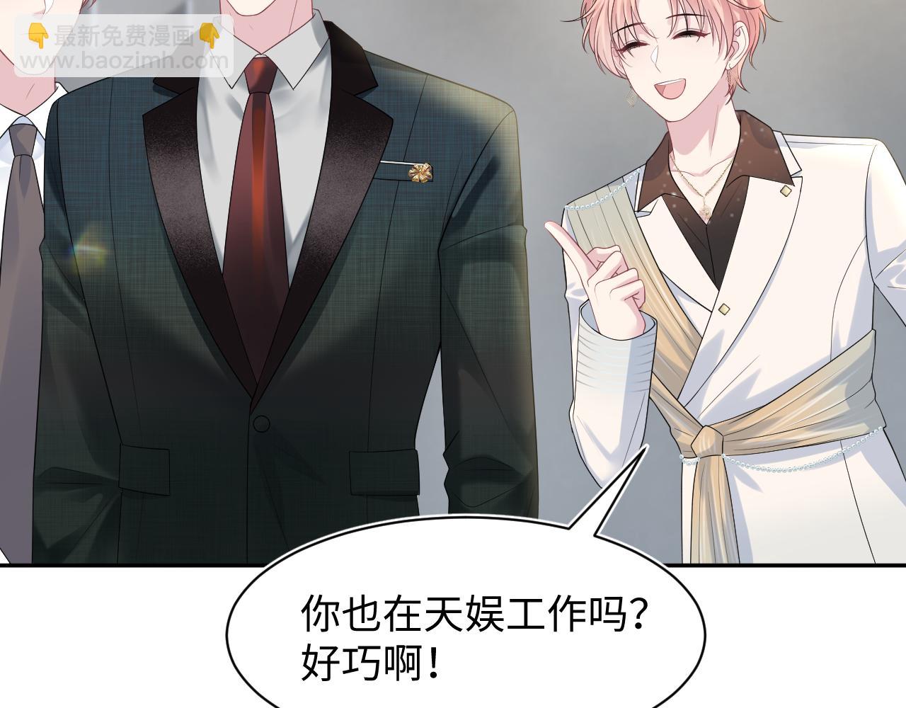 259 三天没手机的痛(1/3)-第277话