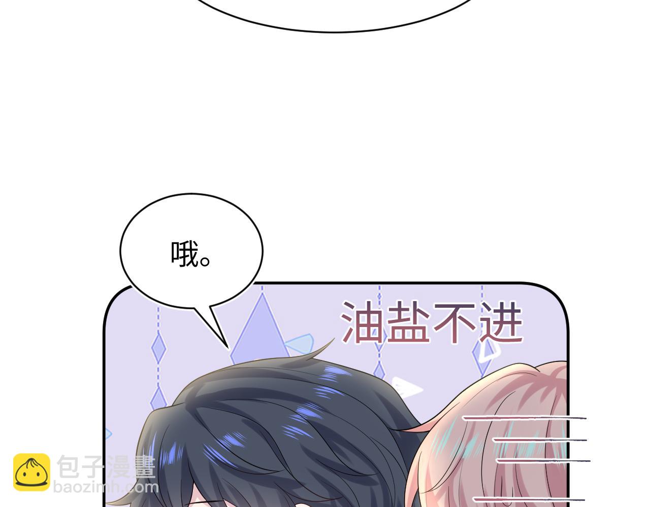 259 三天没手机的痛(1/3)-第277话