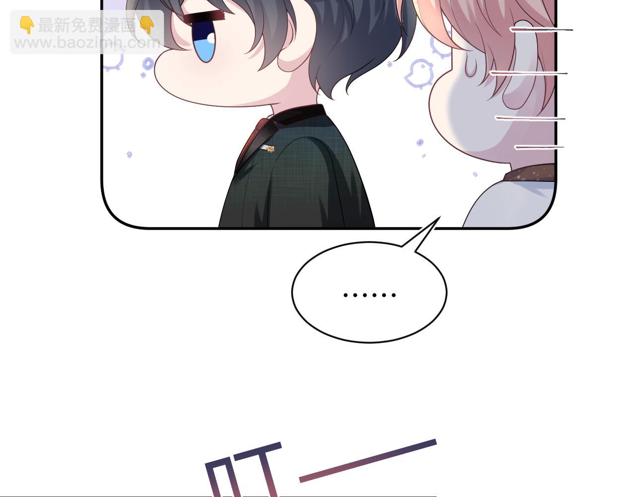 259 三天没手机的痛(1/3)-第277话