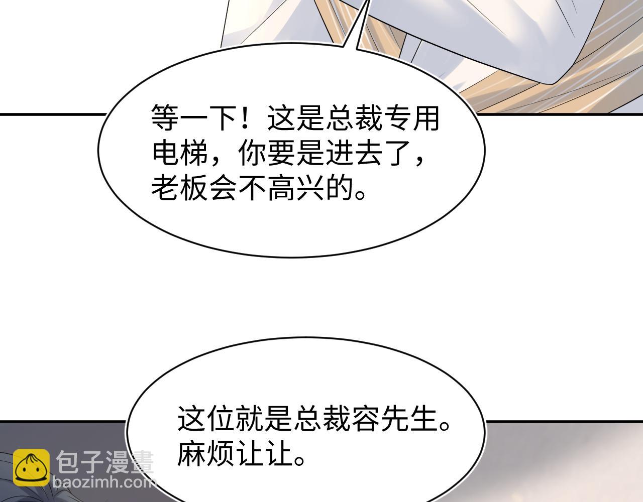 259 三天没手机的痛(1/3)-第277话
