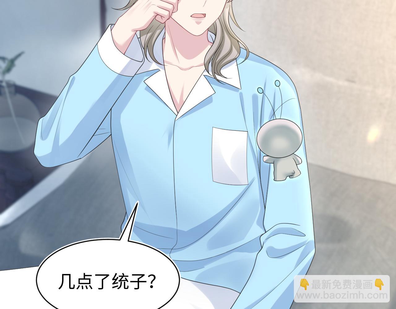 259 三天没手机的痛(1/3)-第277话