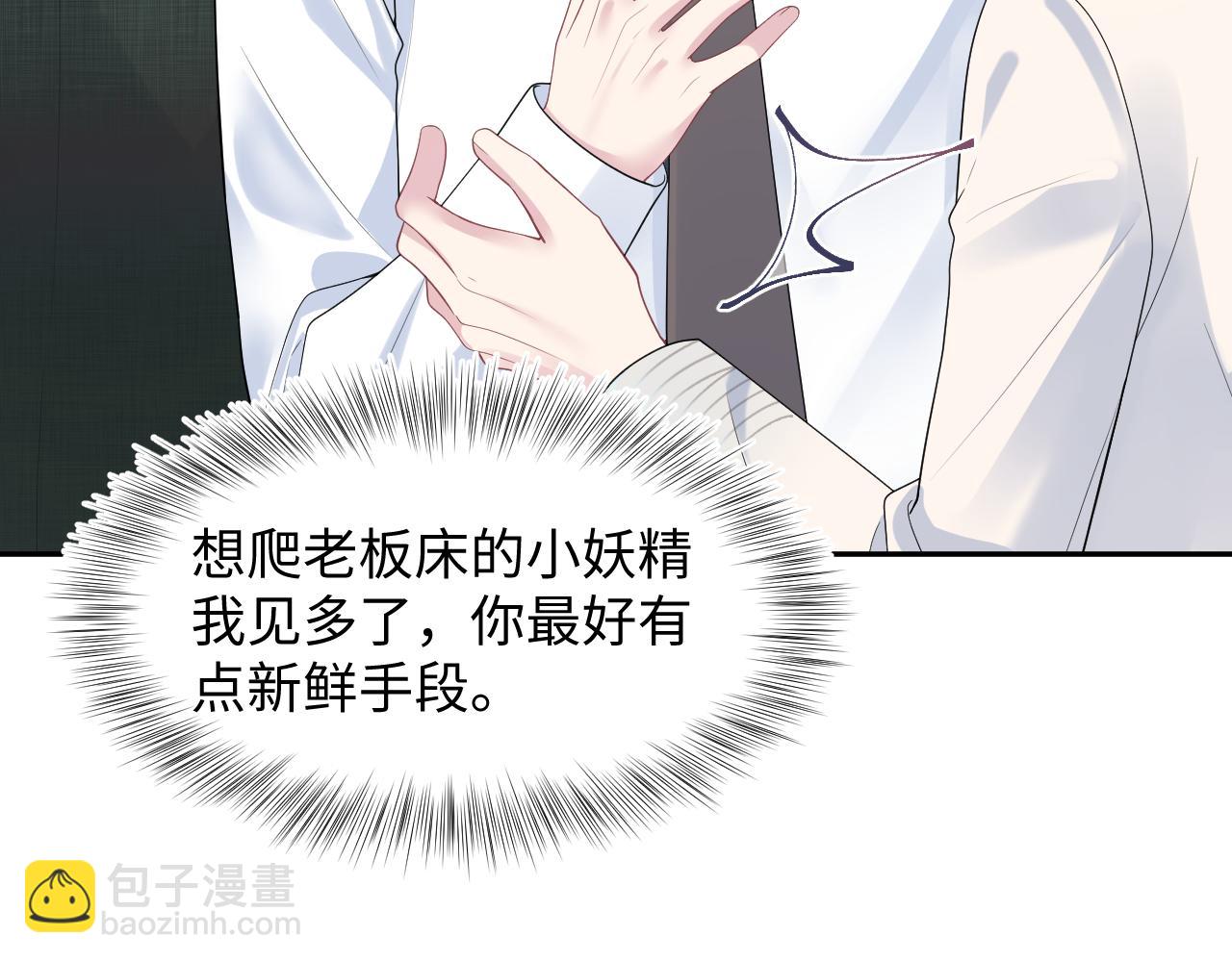 259 三天没手机的痛(1/3)-第277话