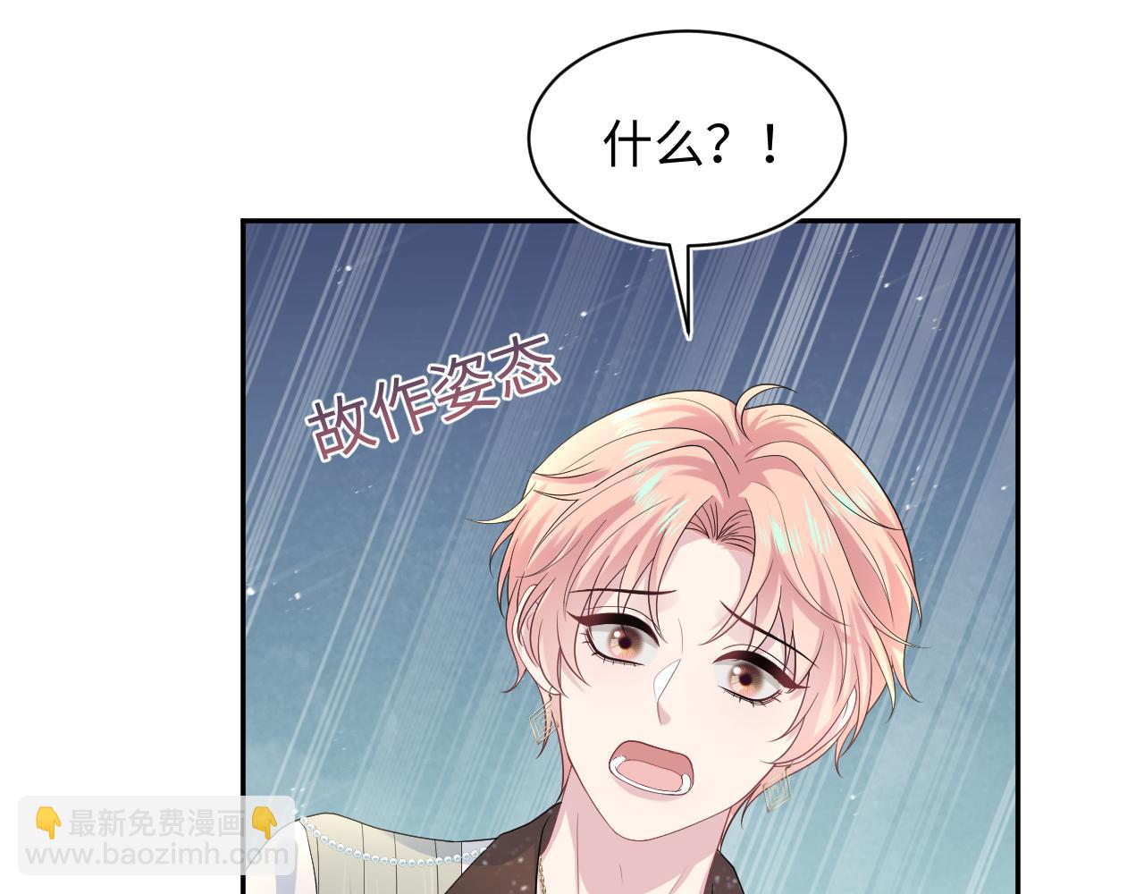 259 三天没手机的痛(1/3)-第277话
