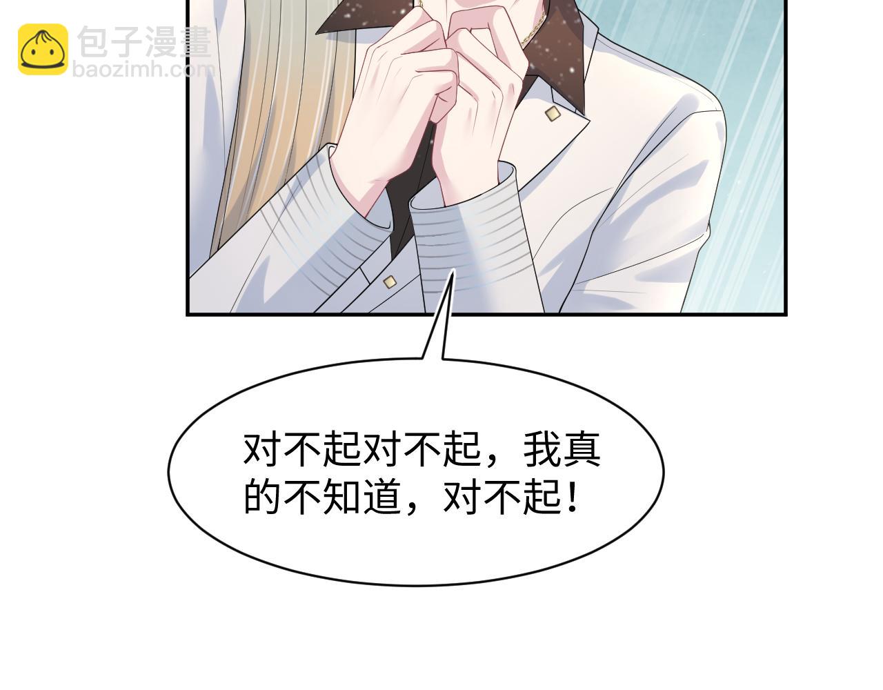259 三天没手机的痛(1/3)-第277话