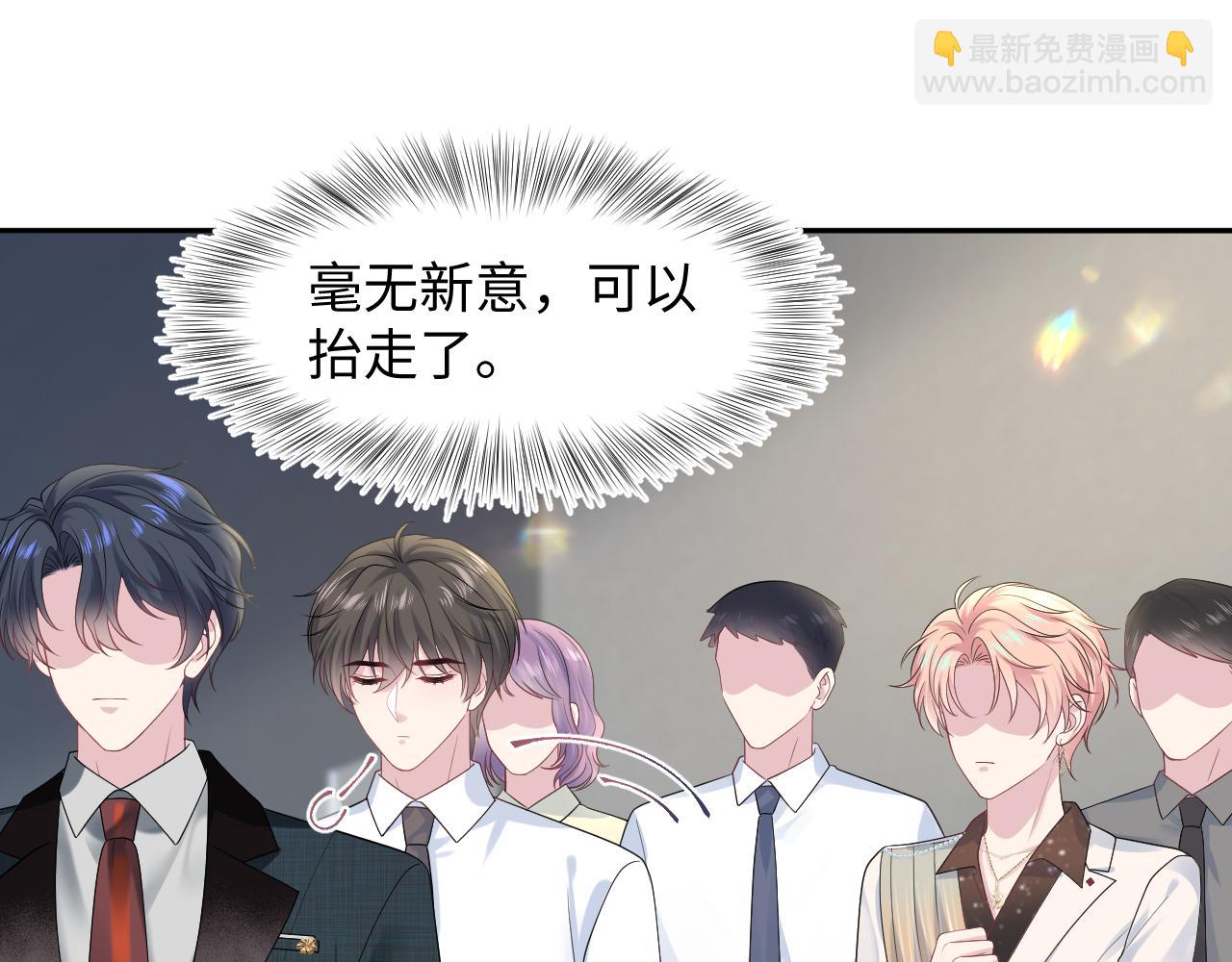 259 三天没手机的痛(1/3)-第277话