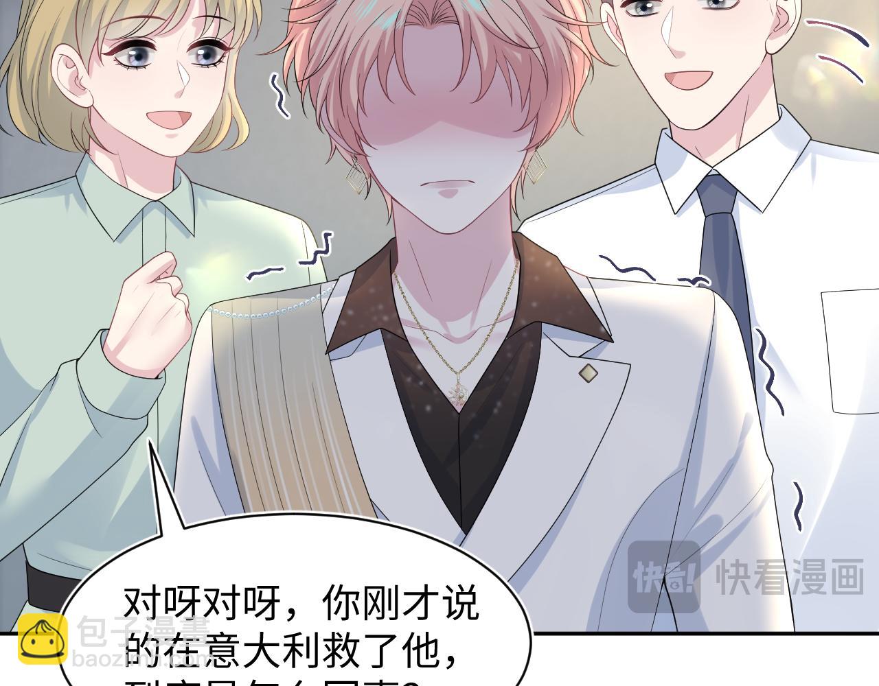 259 三天没手机的痛(1/3)-第277话