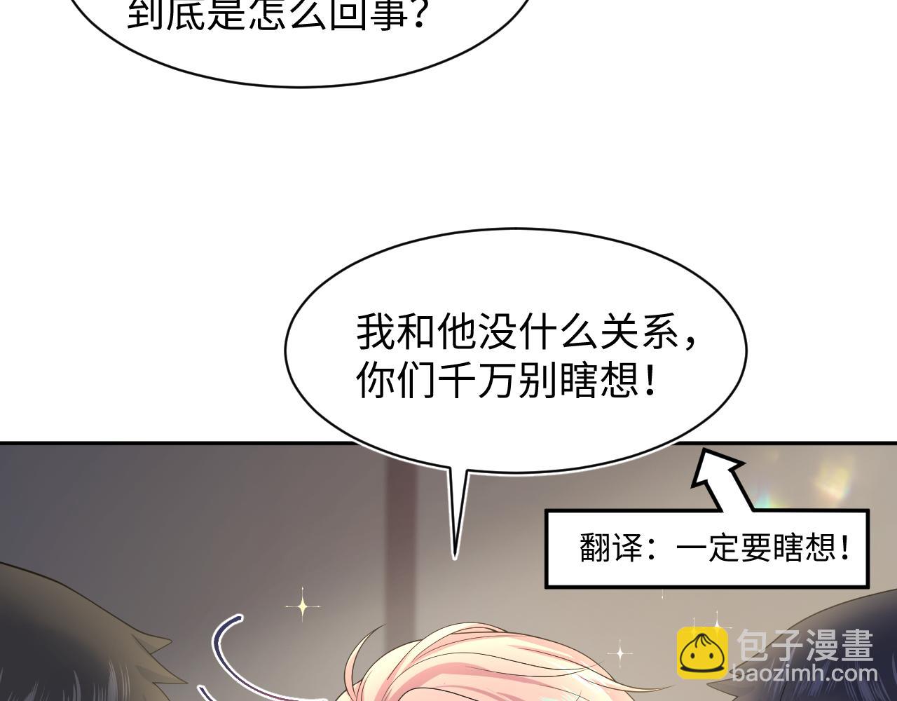 259 三天没手机的痛(1/3)-第277话