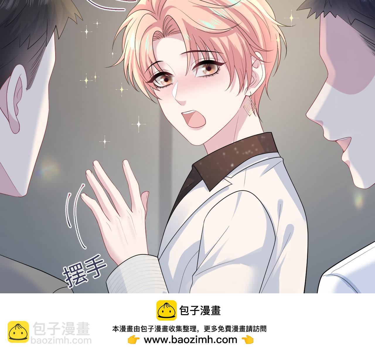 259 三天没手机的痛(1/3)-第277话