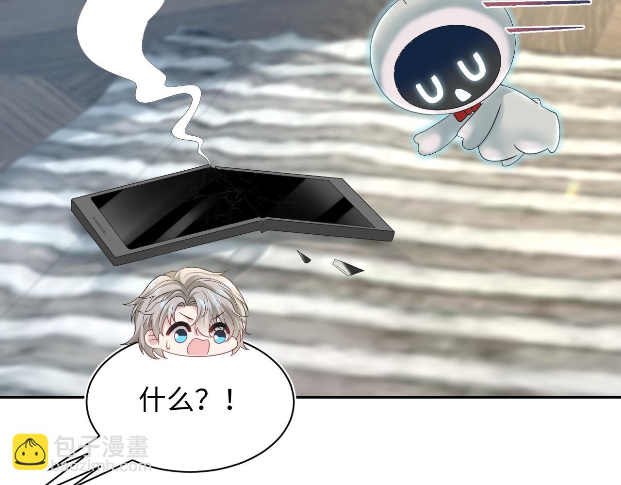 259 三天没手机的痛(1/3)-第277话
