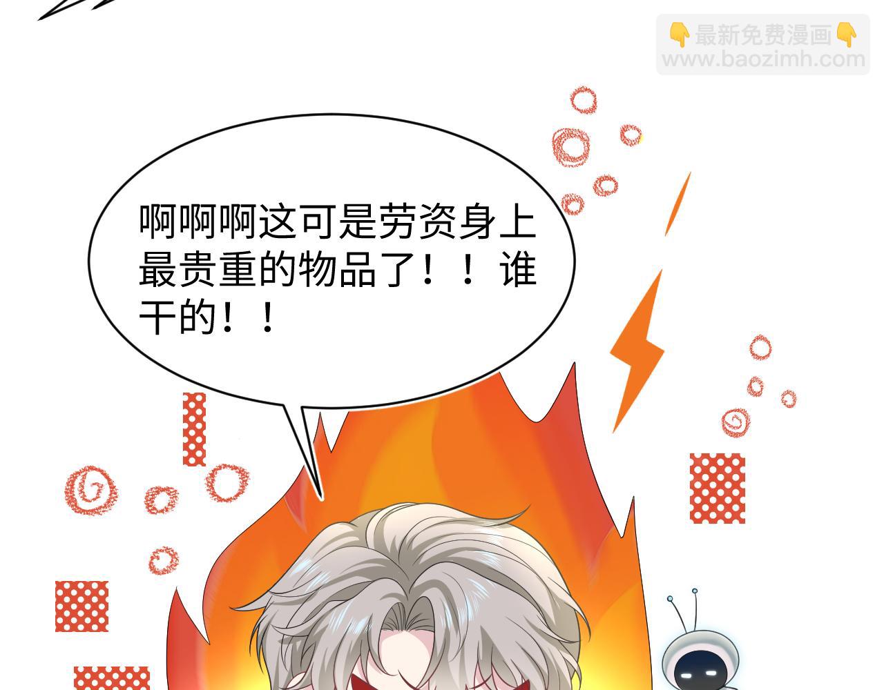 259 三天没手机的痛(1/3)-第277话