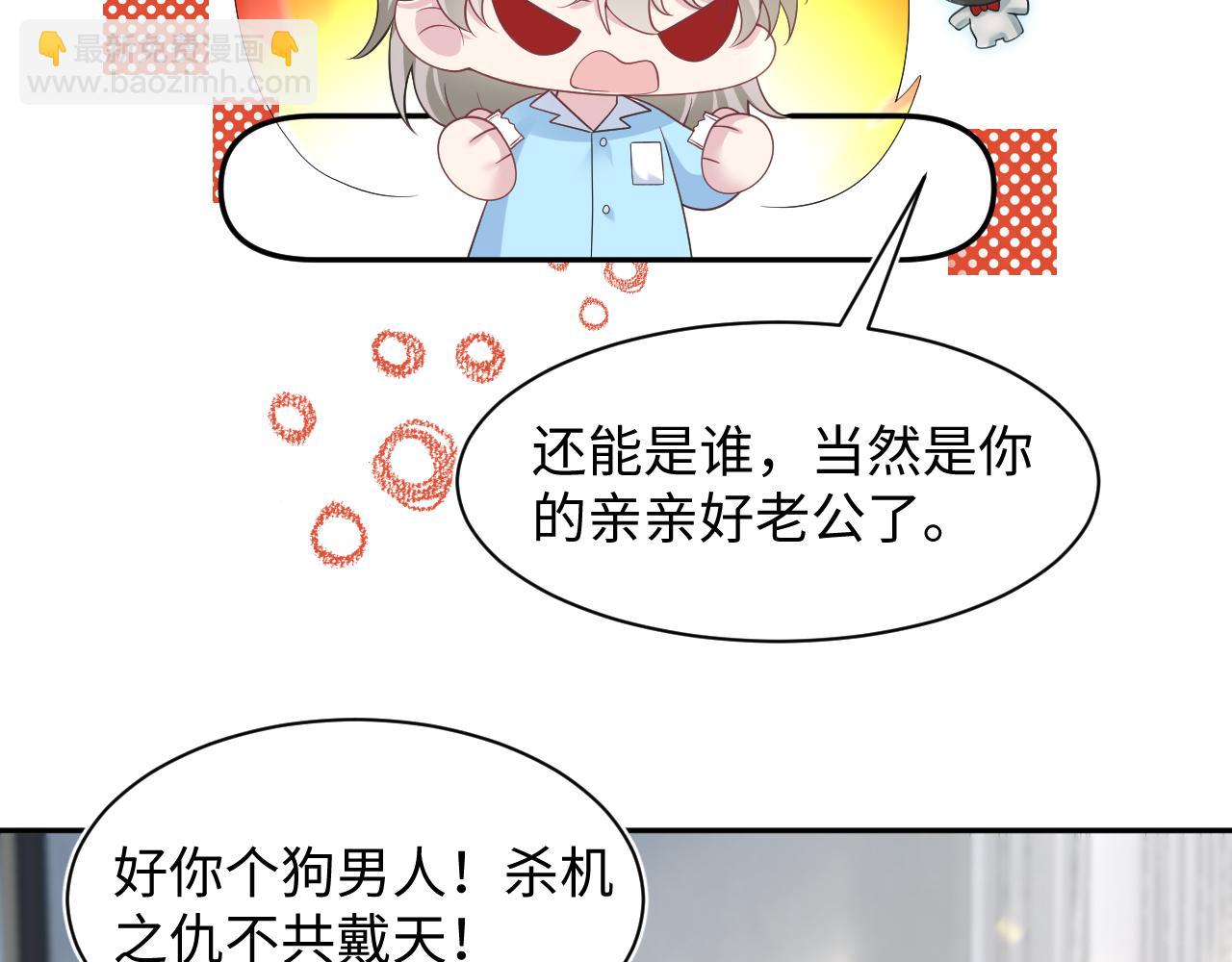 259 三天没手机的痛(1/3)-第277话