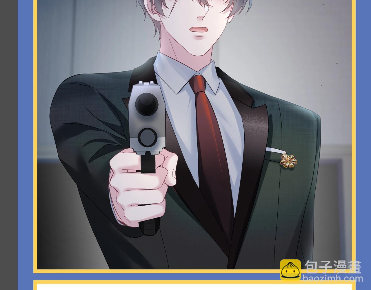第17期 整活企划：容先生--古早霸总模板-第281话