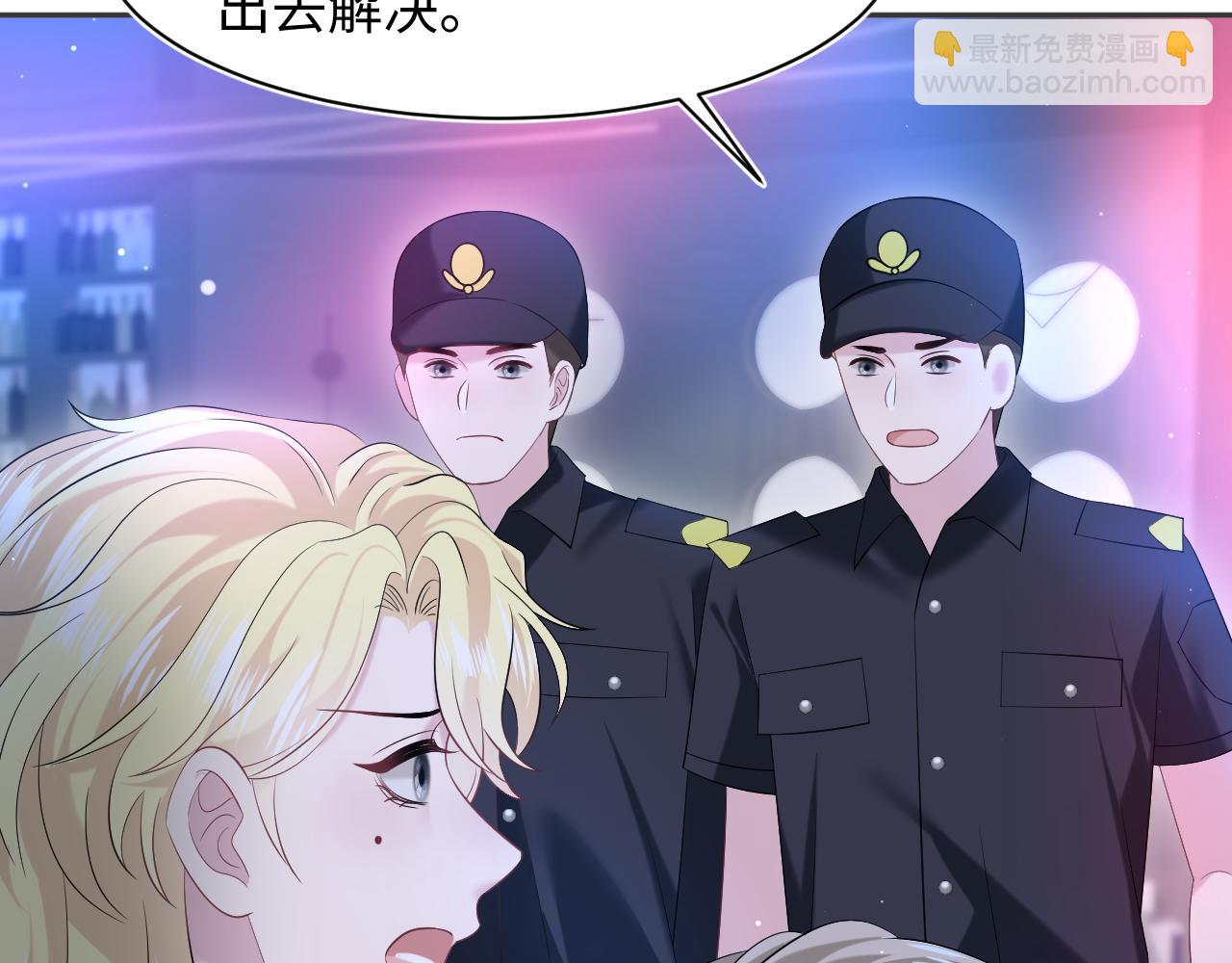260 小火箭点火咯(1/2)-第279话