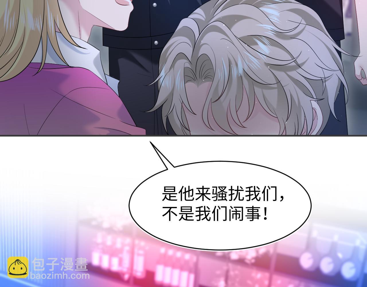 260 小火箭点火咯(1/2)-第279话