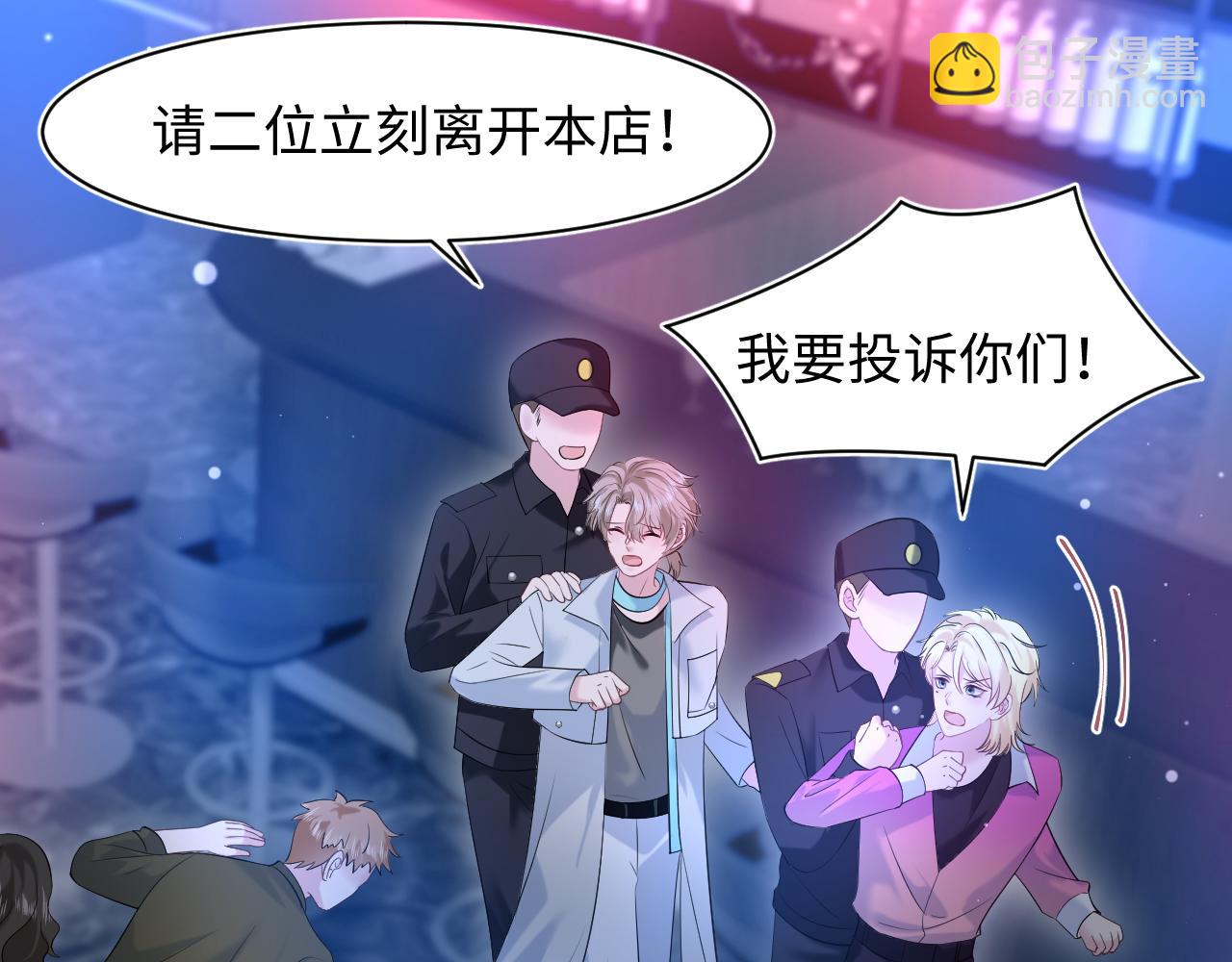 260 小火箭点火咯(1/2)-第279话