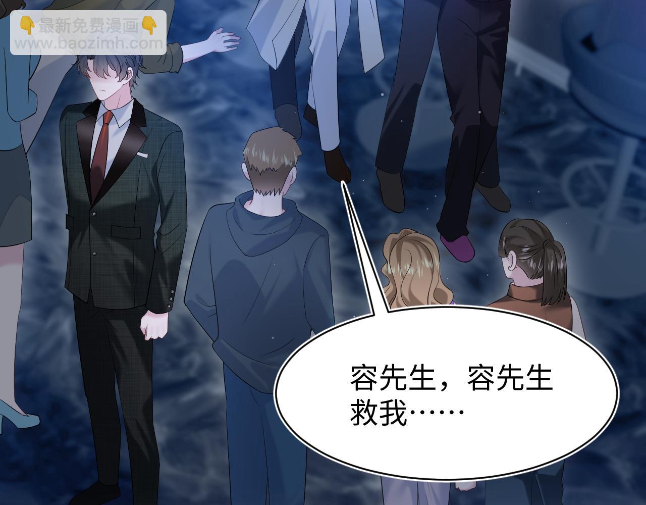 260 小火箭点火咯(1/2)-第279话
