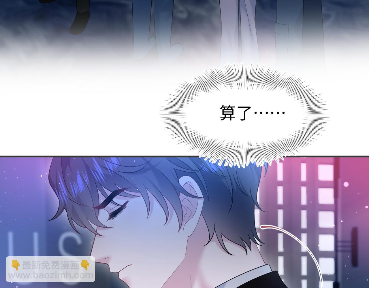 260 小火箭点火咯(1/2)-第279话