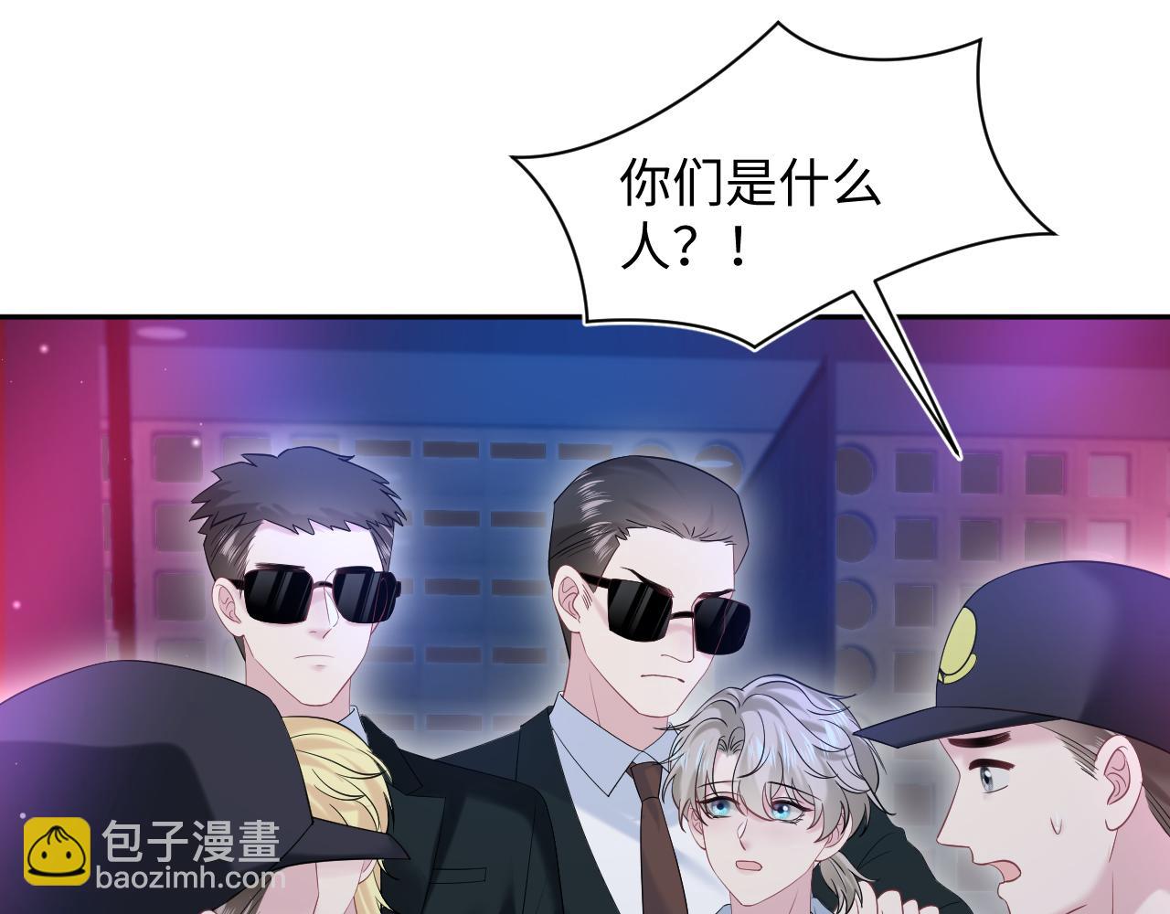 260 小火箭点火咯(1/2)-第279话