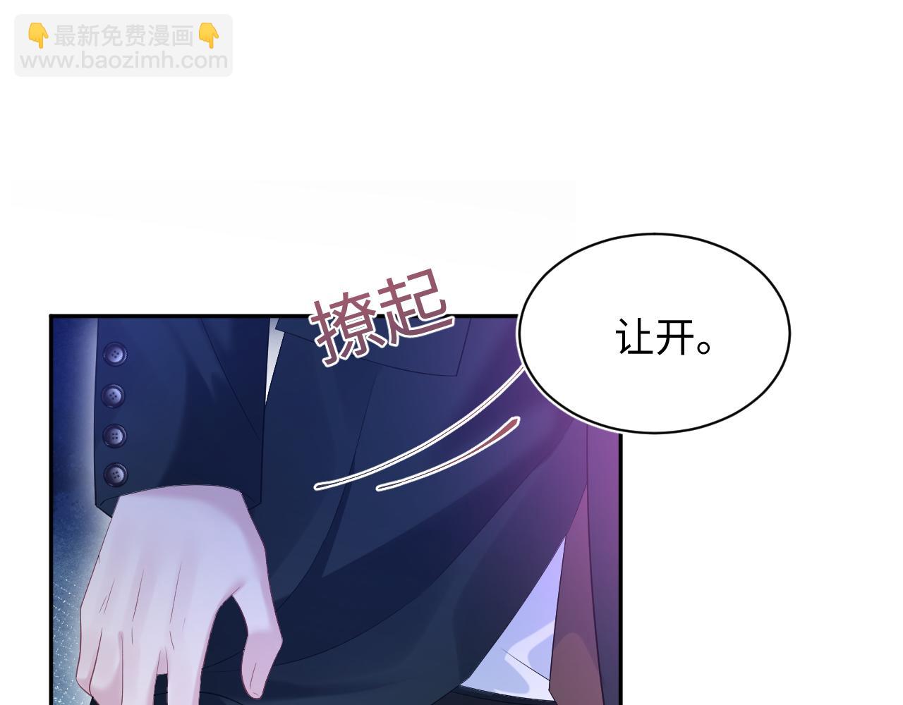 260 小火箭点火咯(1/2)-第279话
