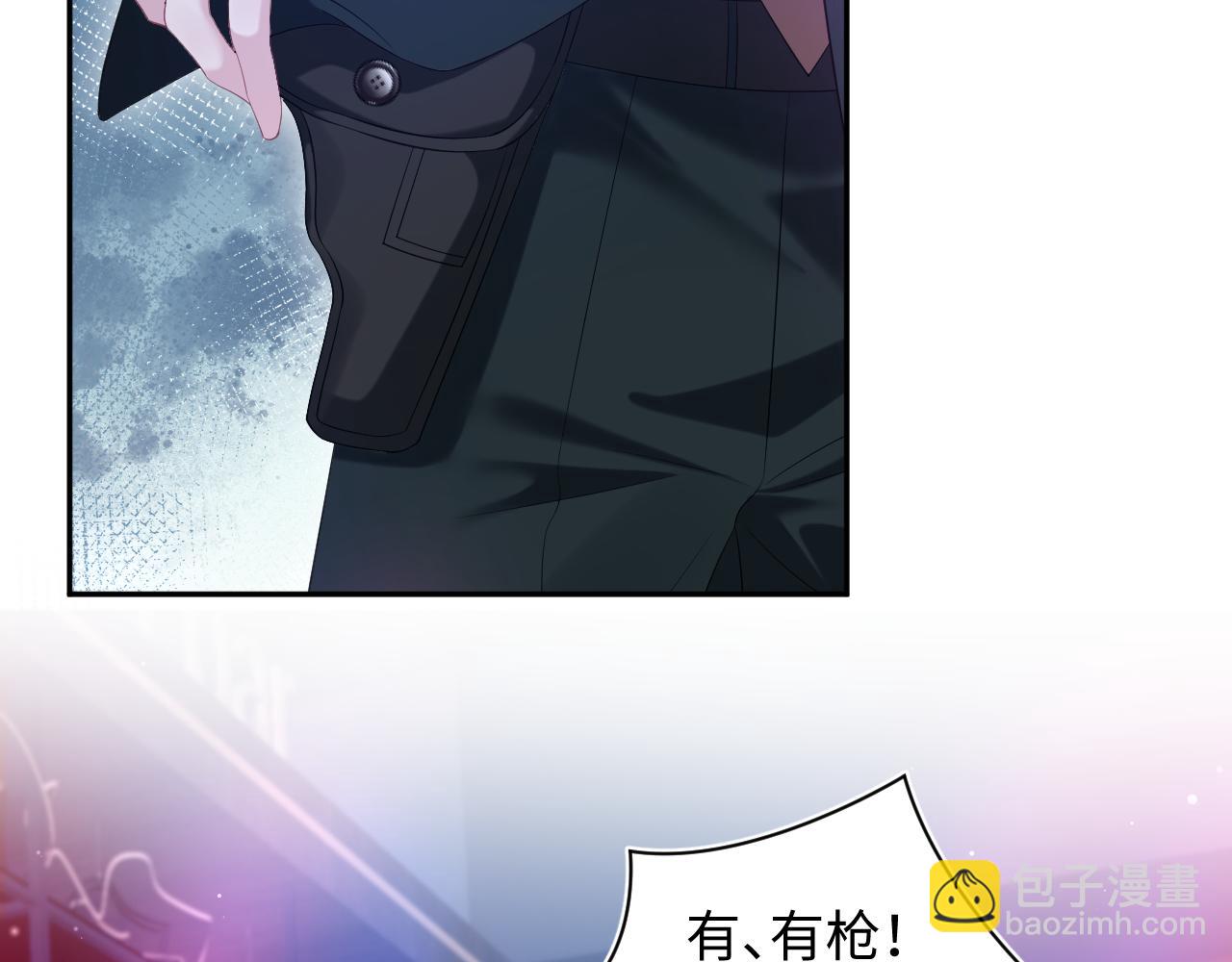 260 小火箭点火咯(1/2)-第279话