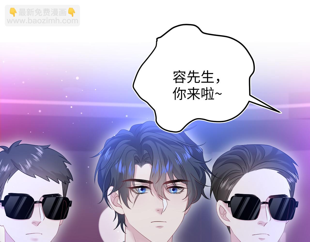 260 小火箭点火咯(1/2)-第279话