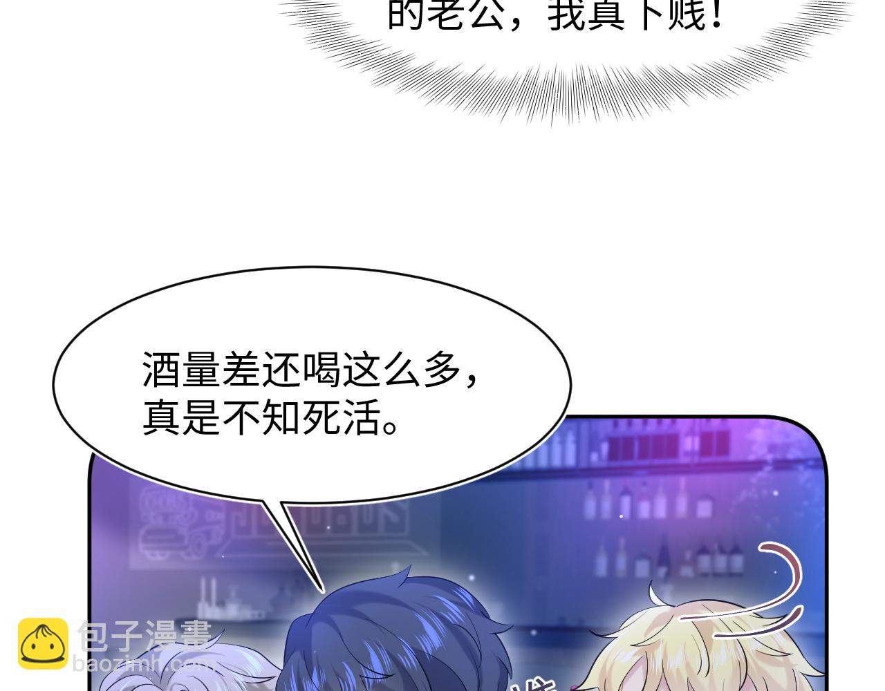 260 小火箭点火咯(1/2)-第279话
