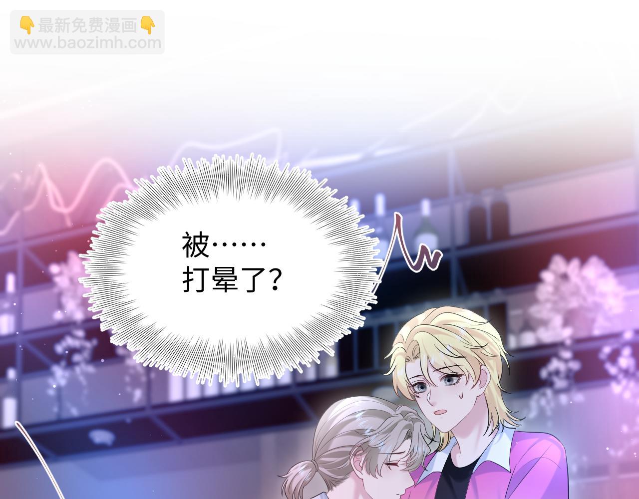 260 小火箭点火咯(1/2)-第279话