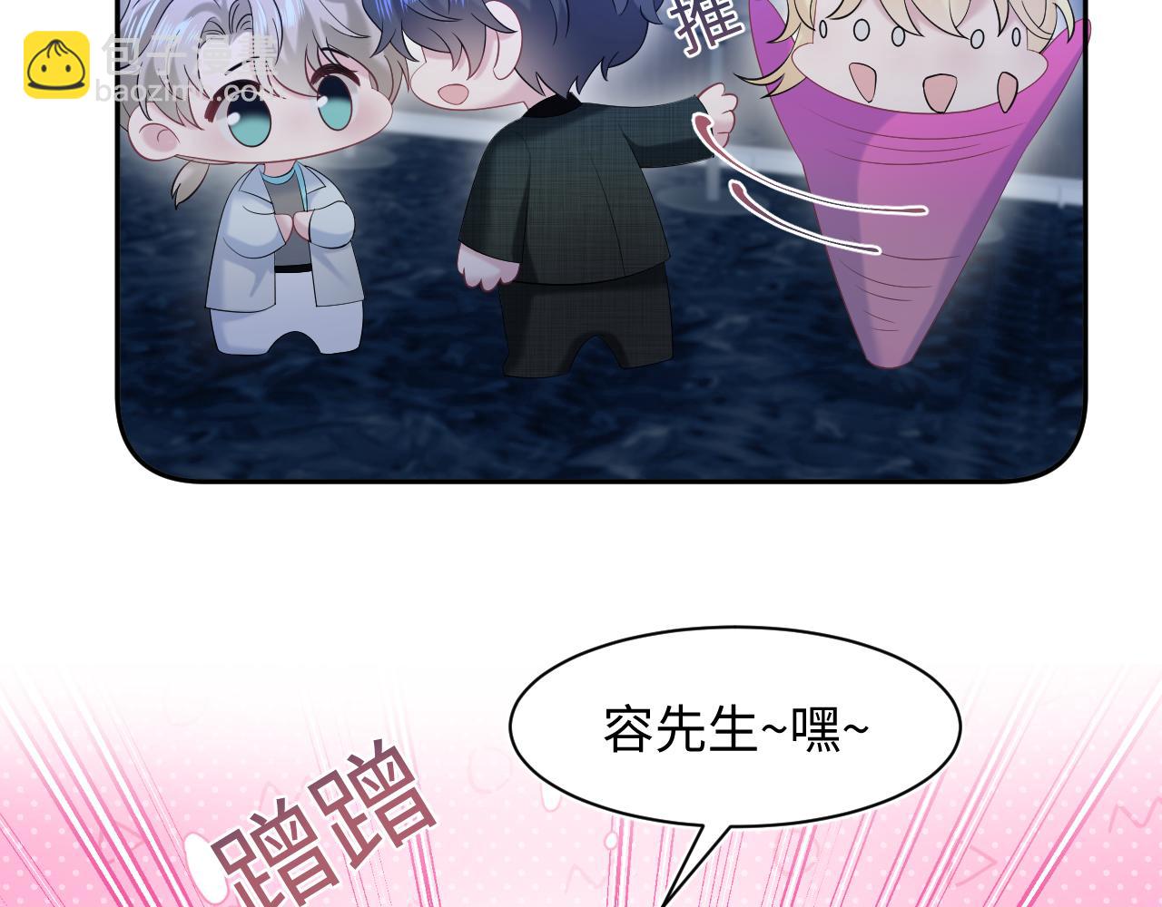260 小火箭点火咯(1/2)-第279话