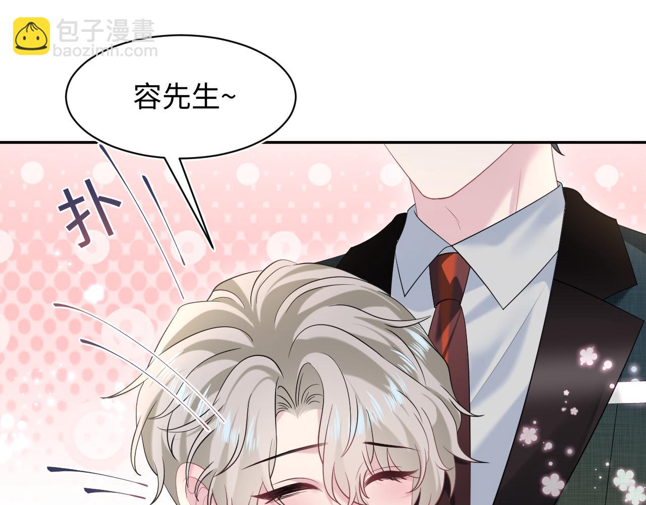 260 小火箭点火咯(1/2)-第279话