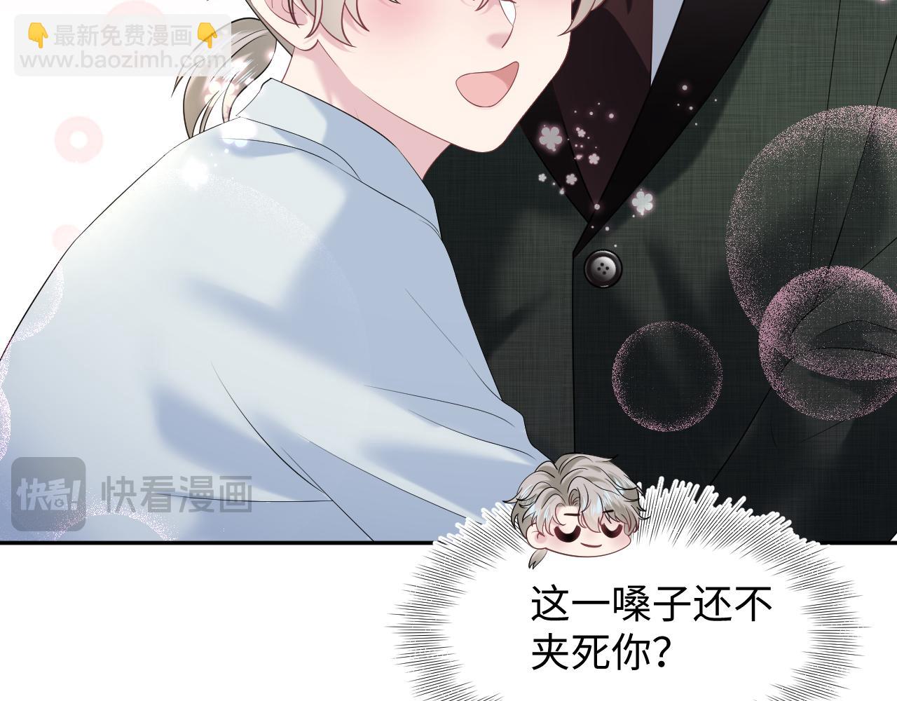 260 小火箭点火咯(1/2)-第279话
