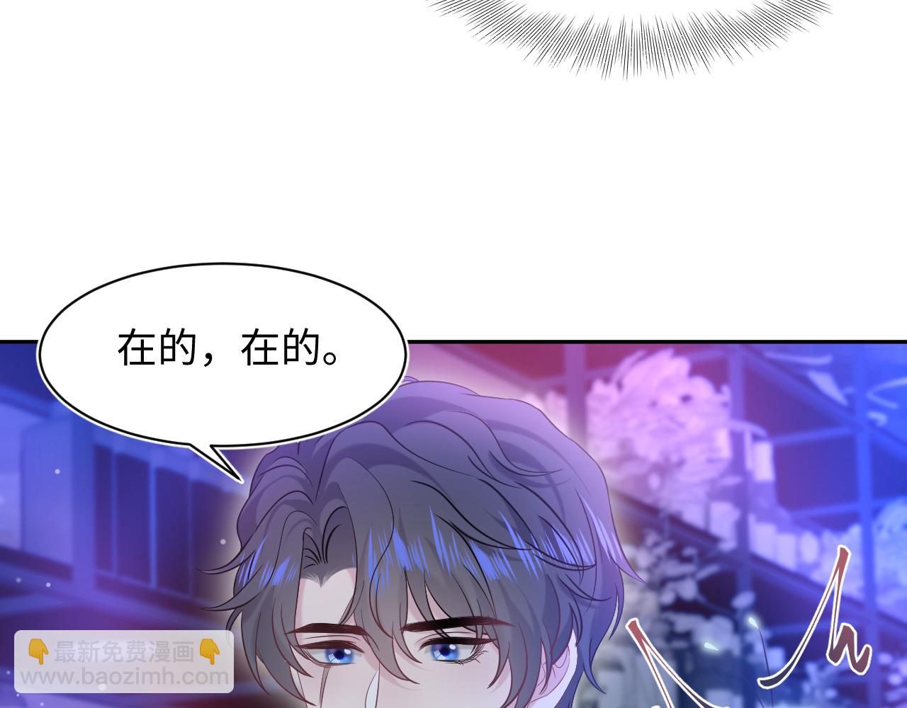 260 小火箭点火咯(1/2)-第279话