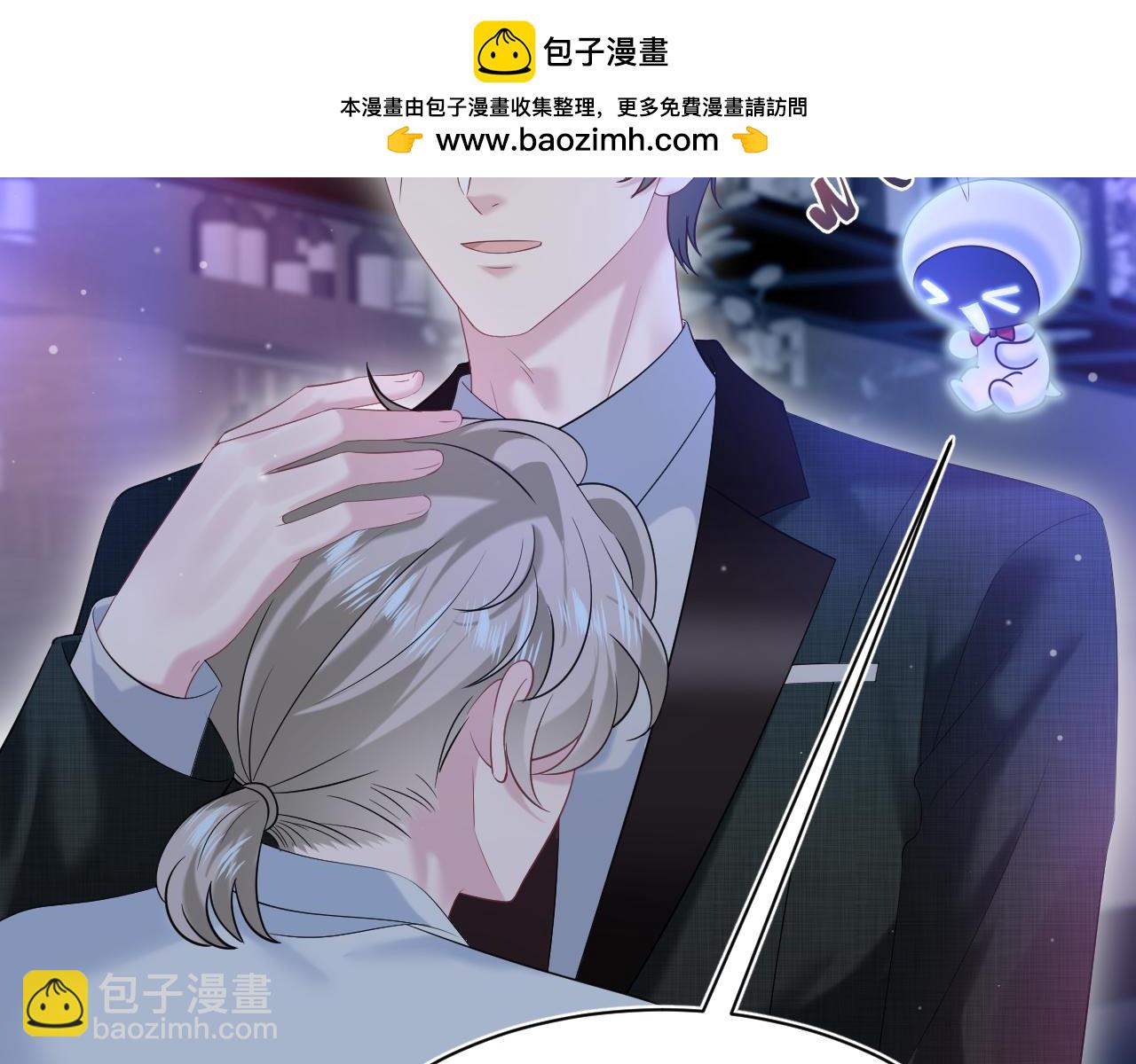 260 小火箭点火咯(1/2)-第279话