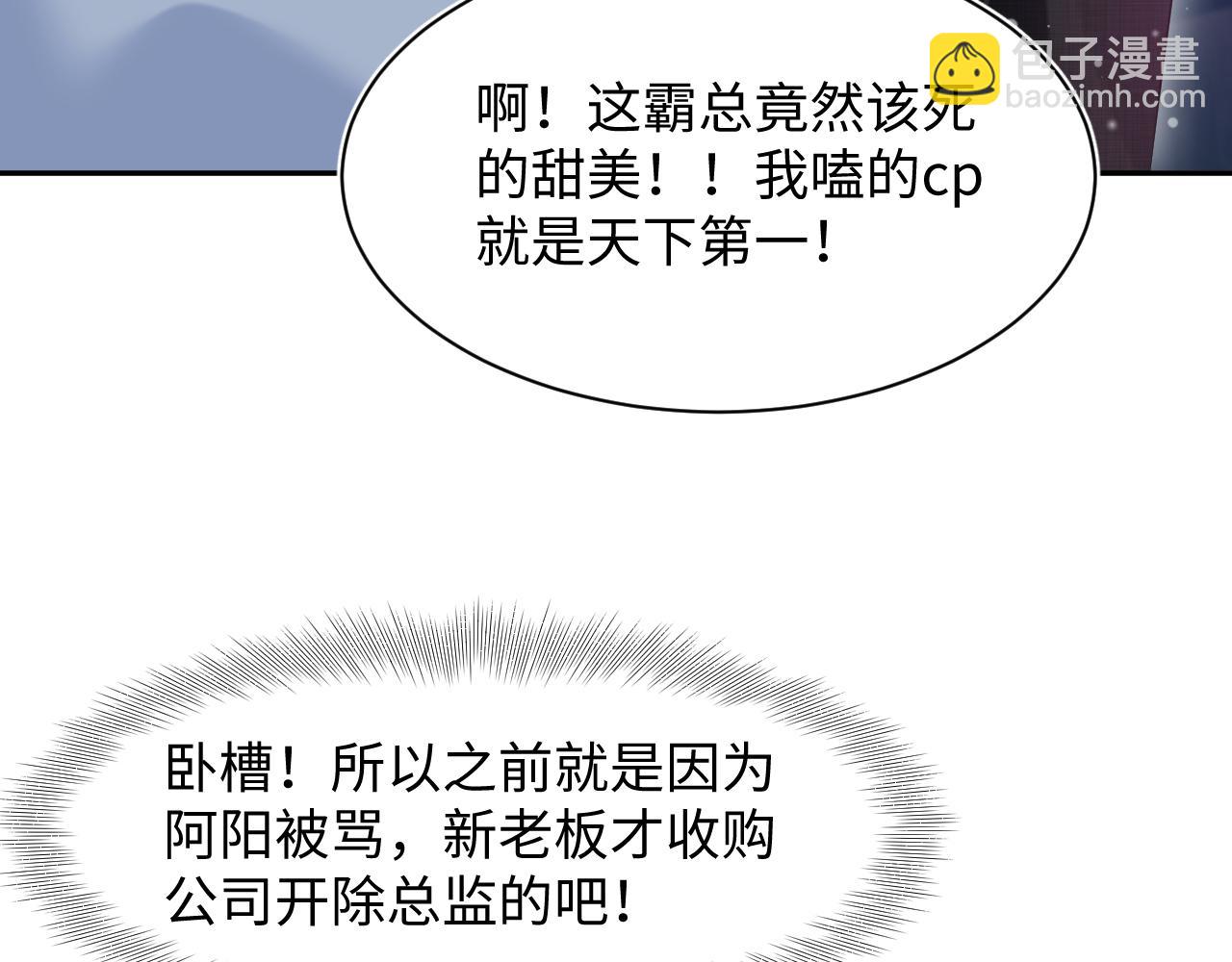 260 小火箭点火咯(1/2)-第279话