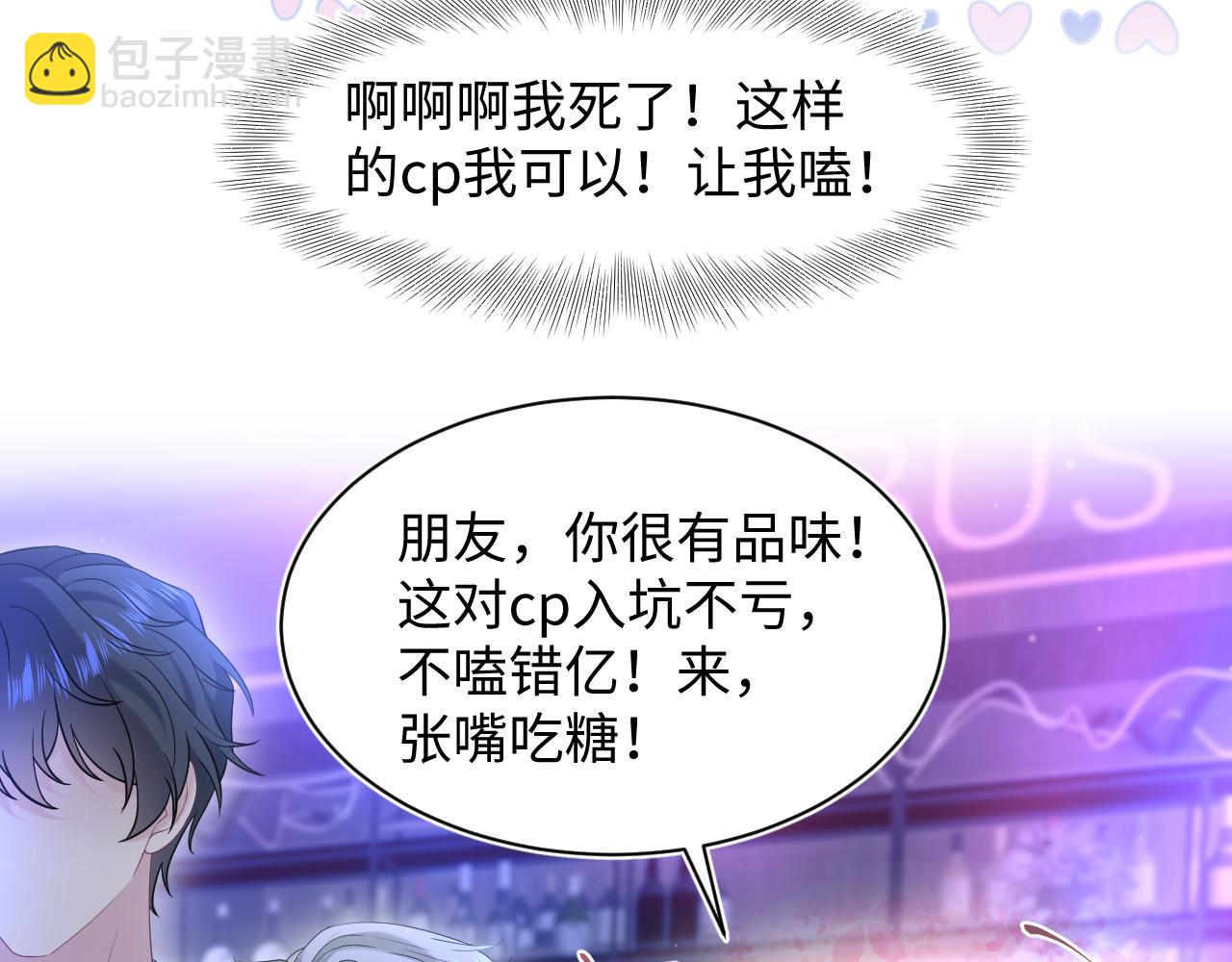 260 小火箭点火咯(1/2)-第279话