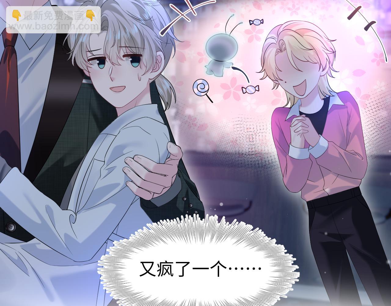 260 小火箭点火咯(1/2)-第279话