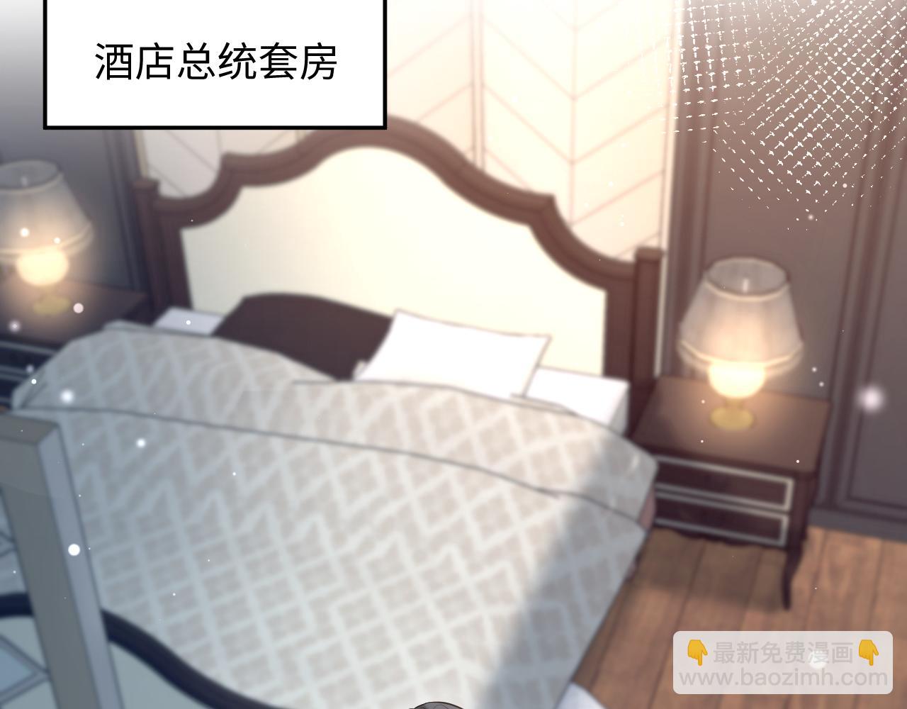 260 小火箭点火咯(1/2)-第279话