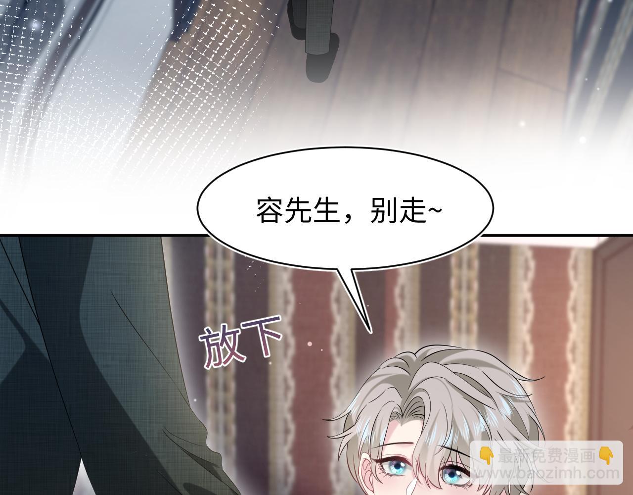 260 小火箭点火咯(1/2)-第279话