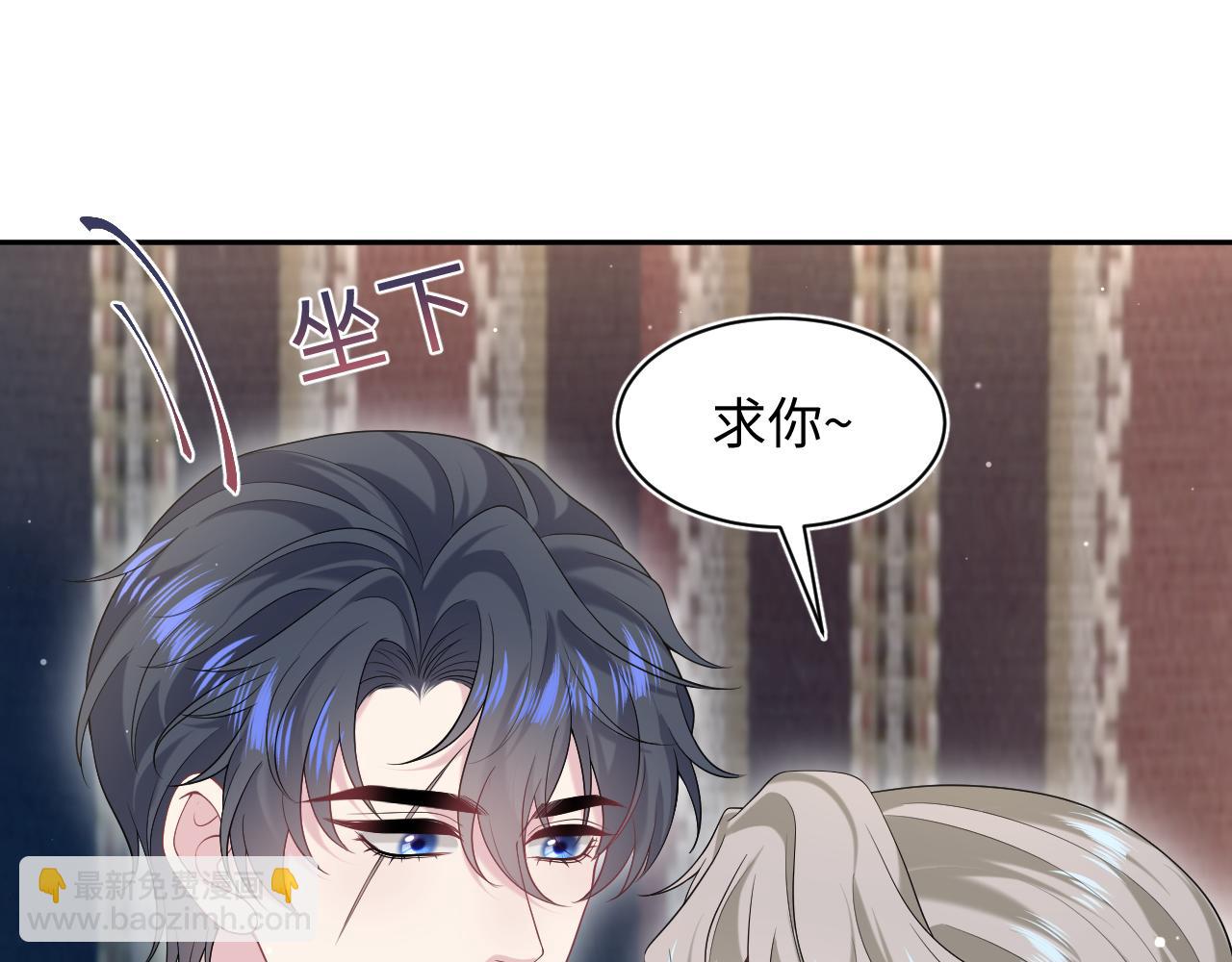 260 小火箭点火咯(1/2)-第279话