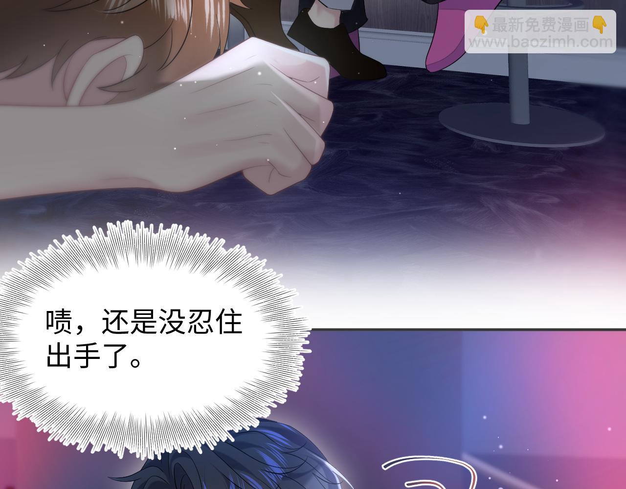 260 小火箭点火咯(1/2)-第279话