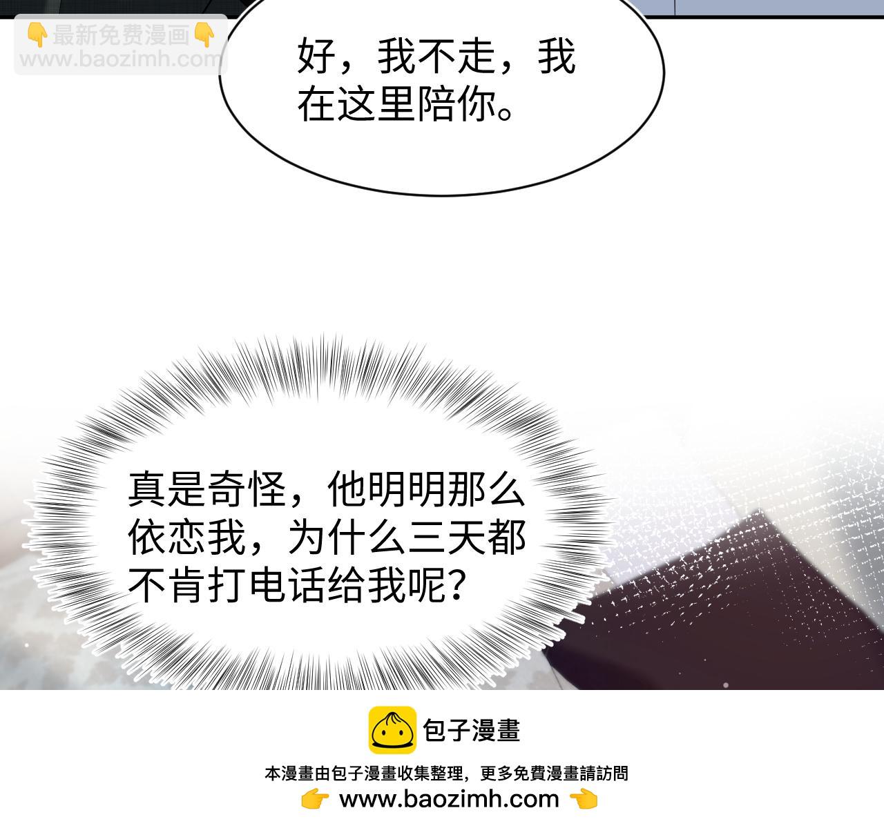 260 小火箭点火咯(1/2)-第279话