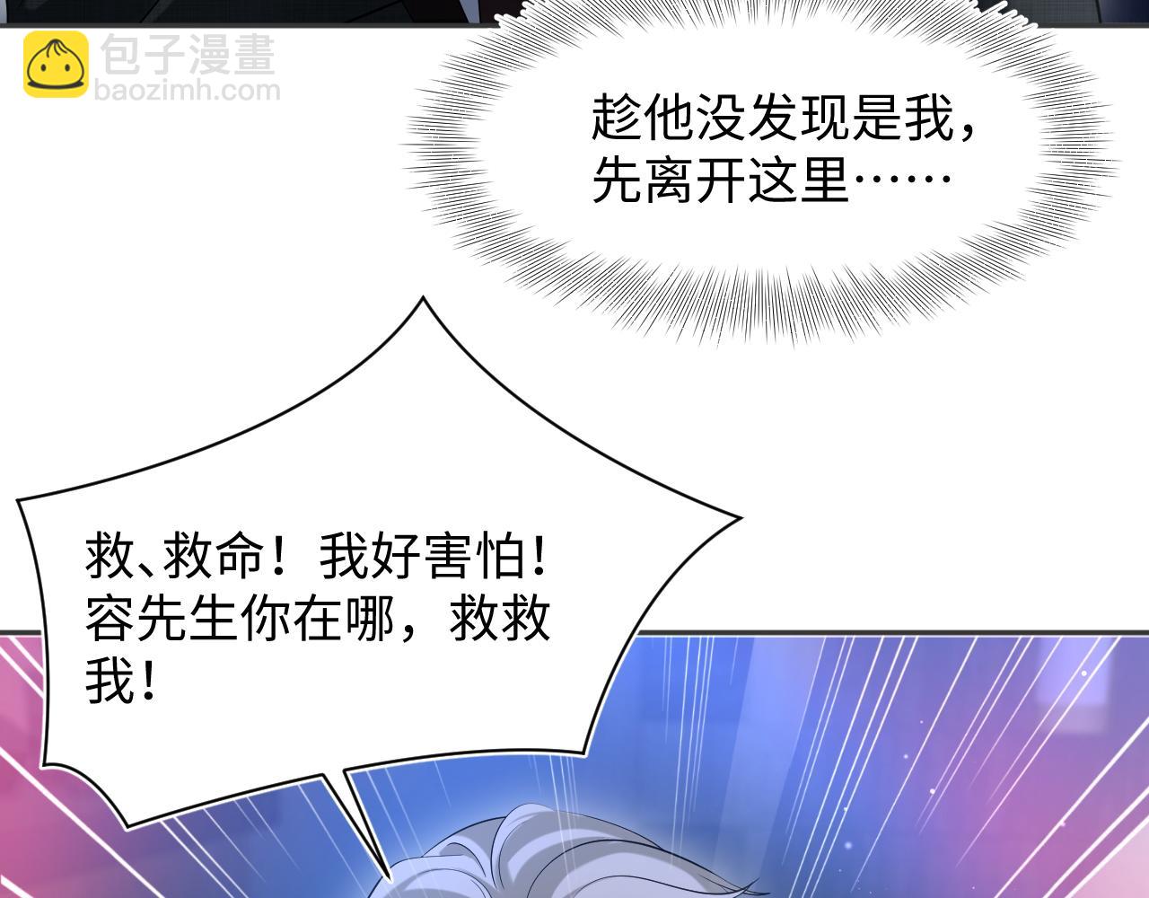 260 小火箭点火咯(1/2)-第279话