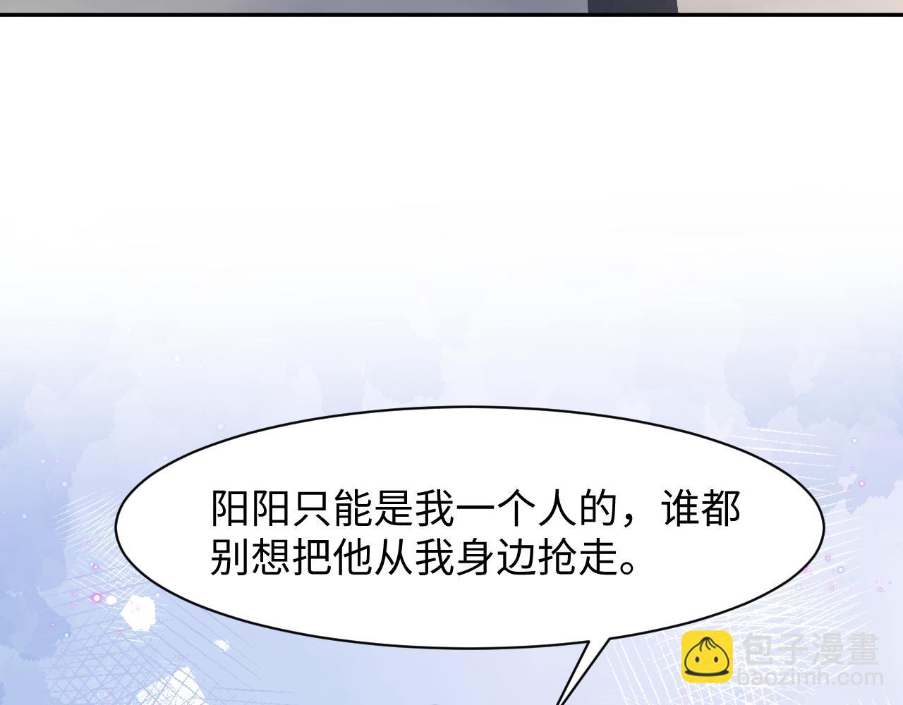 第27话 你愿意和我结婚吗？(1/3)-第29话