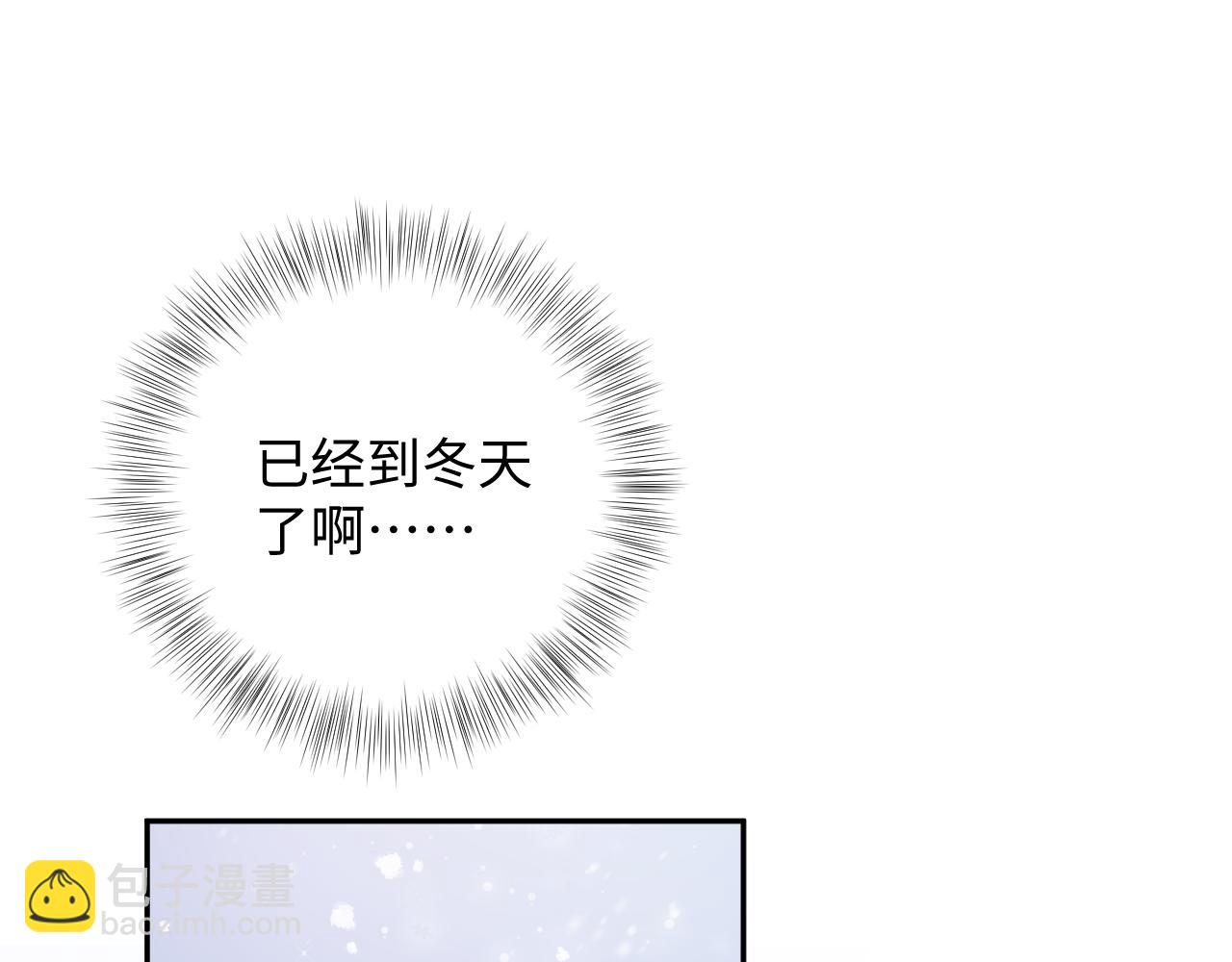 第27话 你愿意和我结婚吗？(1/3)-第29话