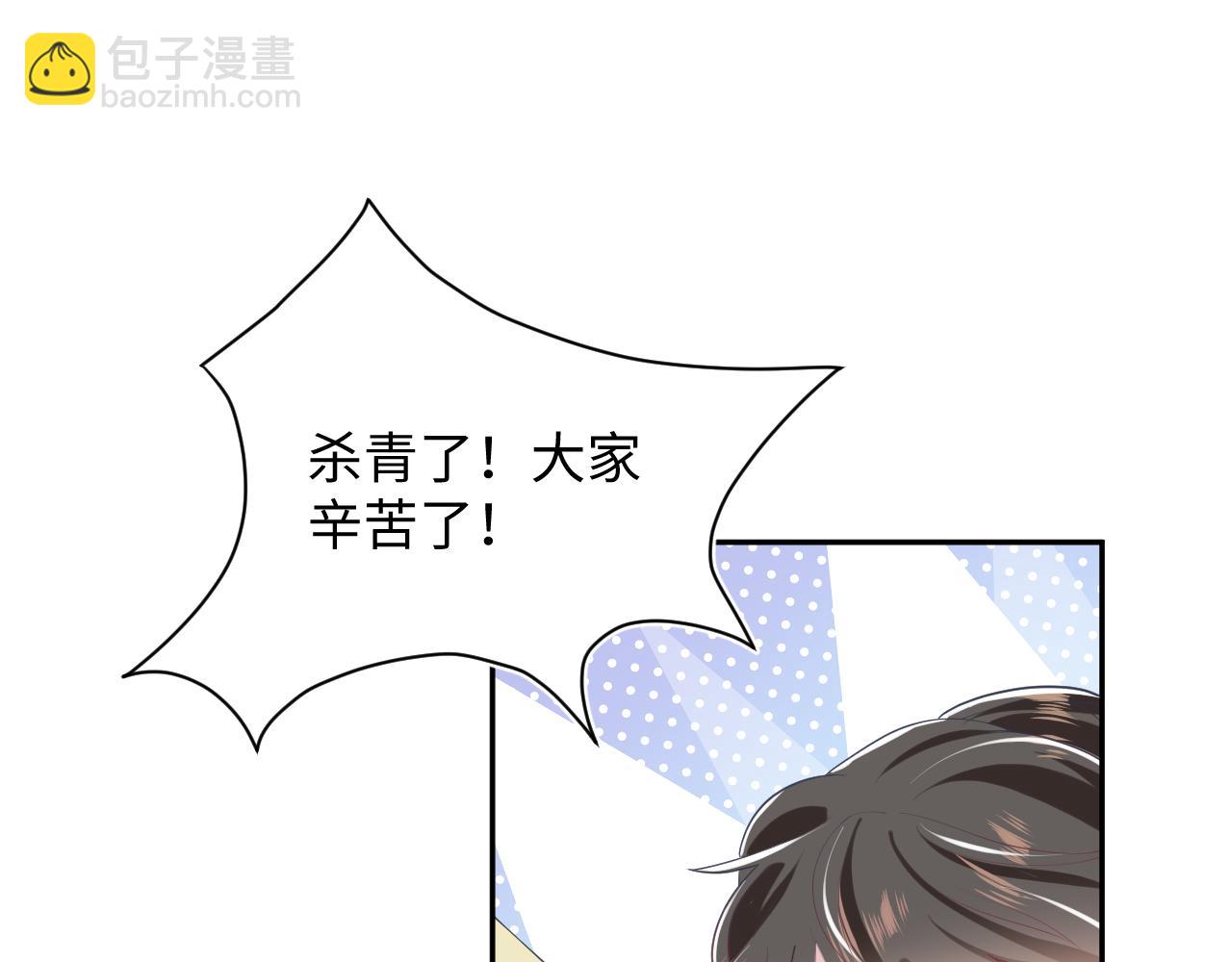 第27话 你愿意和我结婚吗？(1/3)-第29话