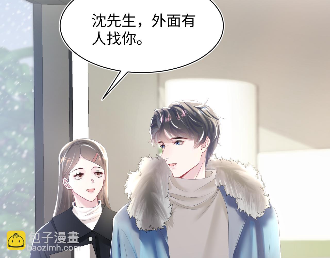 第27话 你愿意和我结婚吗？(1/3)-第29话