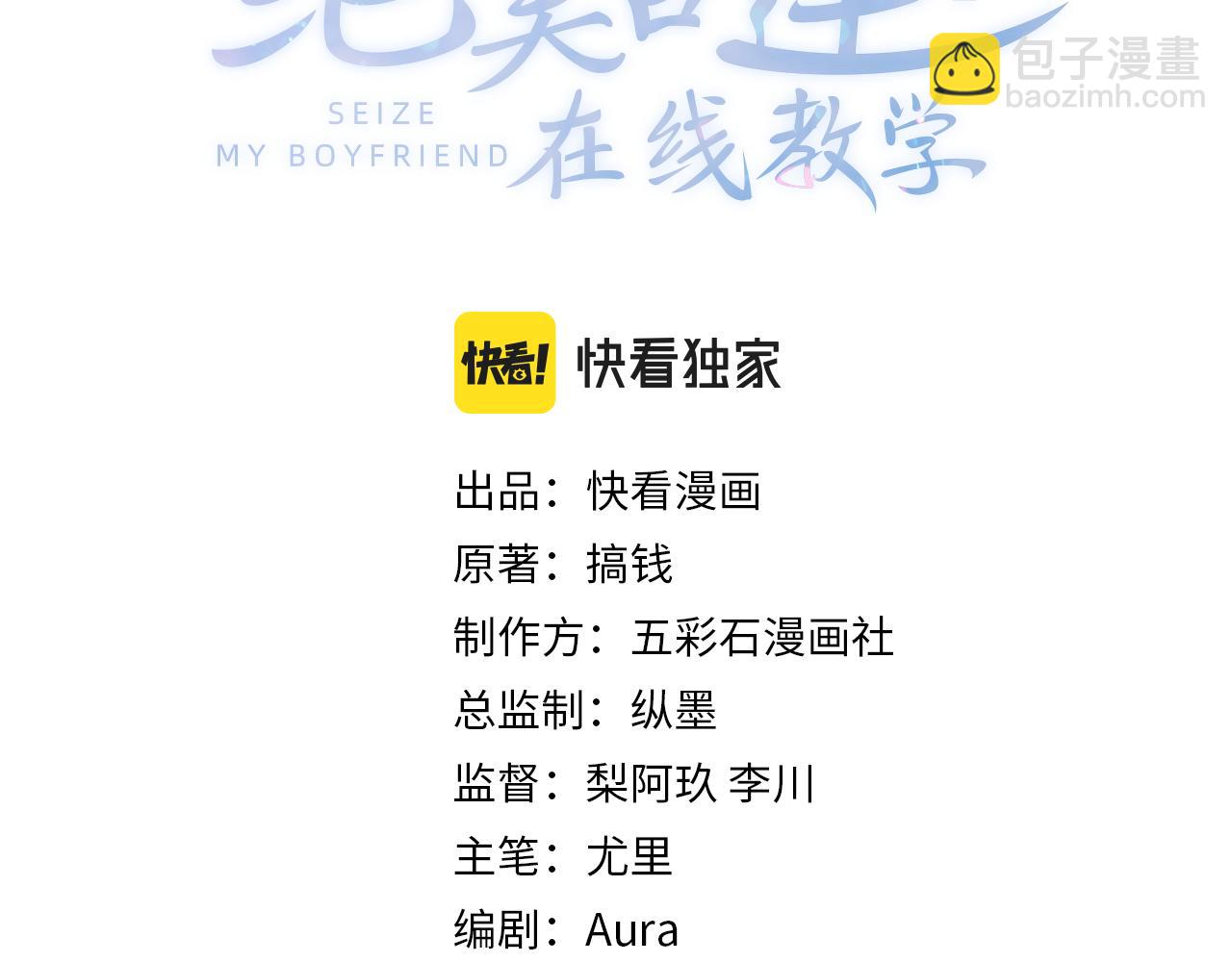 第27话 你愿意和我结婚吗？(1/3)-第29话