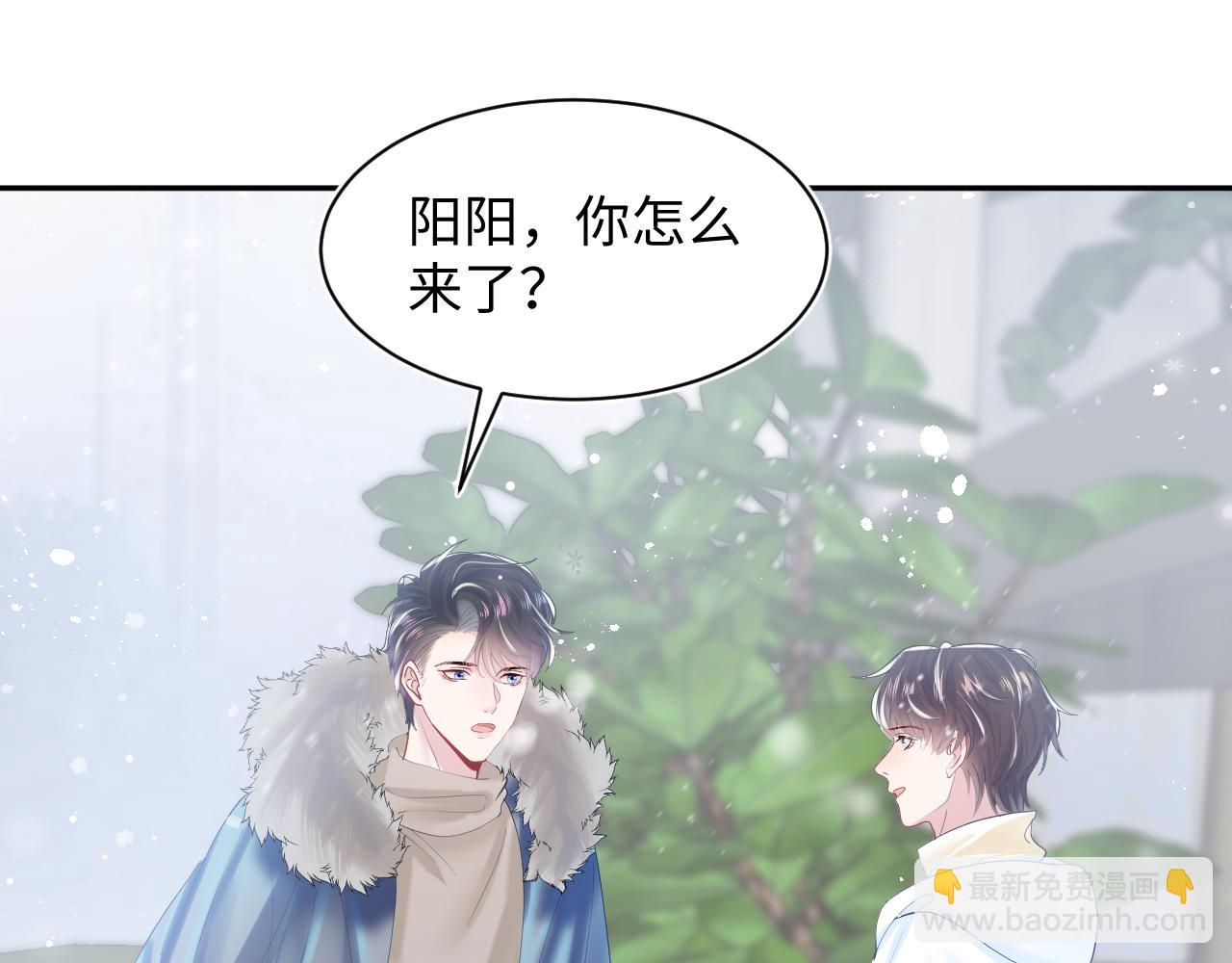 第27话 你愿意和我结婚吗？(1/3)-第29话